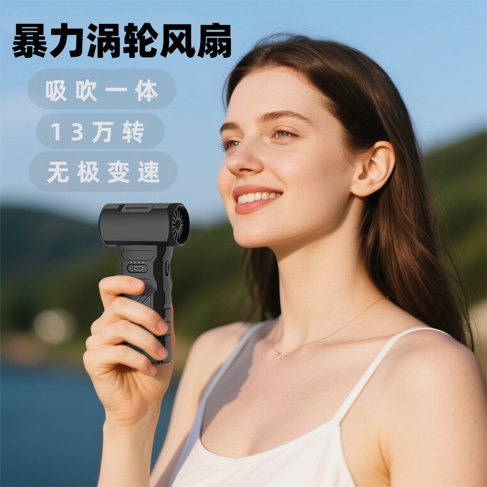Outdoor Camping Fan - new violent turbo fan brushless outdoor