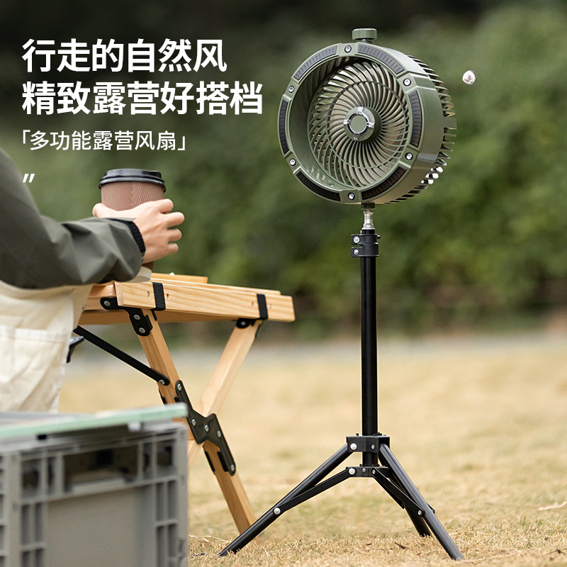 Outdoor Camping Fan - New outdoor multi-function camping fan desktop