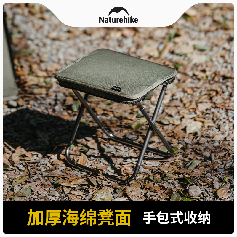 Folding Stool Outdoor Portable - Outdoor Camping Chairs Folding recensie en prijs