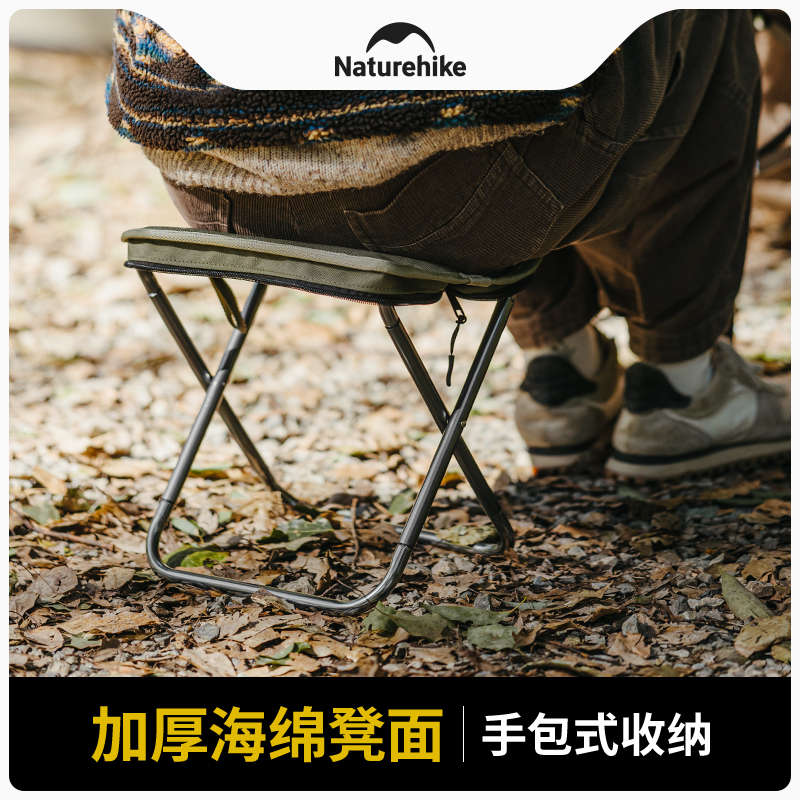 Folding Stool Outdoor Portable - Outdoor Camping Chairs Folding recensie en prijs