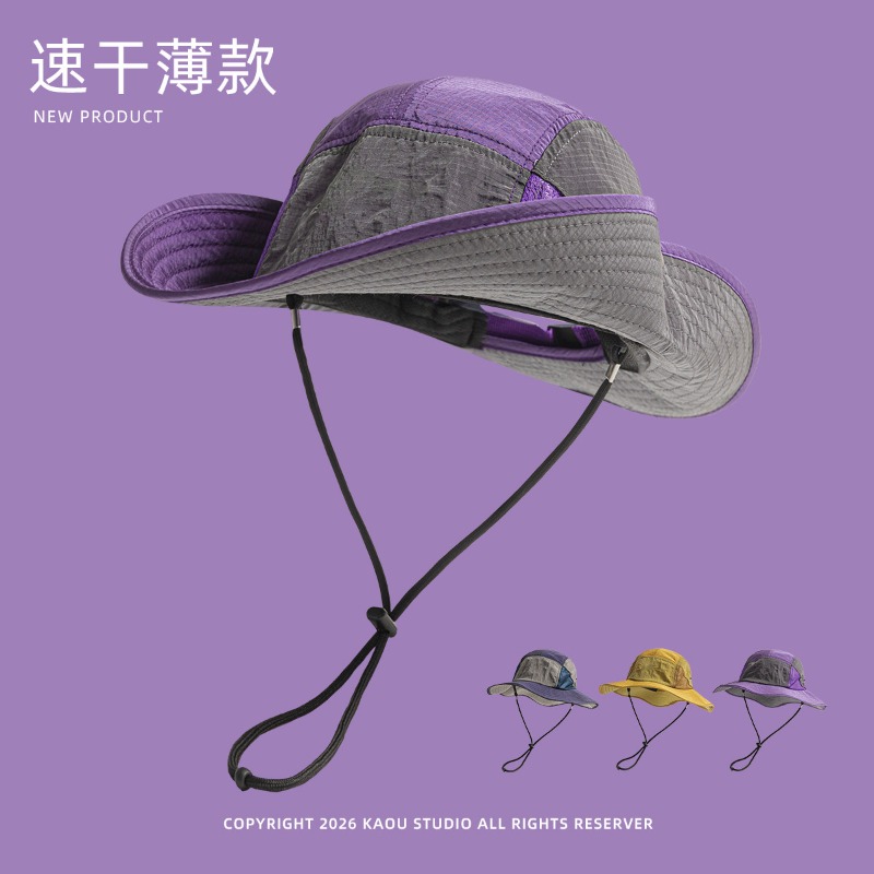 Japanese Color-blocked Sunshad - Japanese Outdoor Camping recensie en prijs