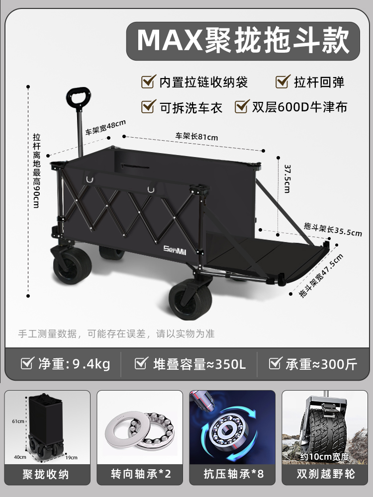 Outdoor Portable Folding Campi - Outdoor Camping Store recensie en prijs