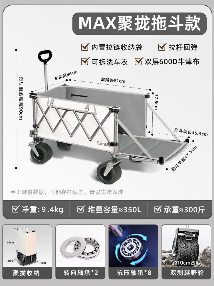 Outdoor Portable Folding Campi - Outdoor Camping Store recensie en prijs