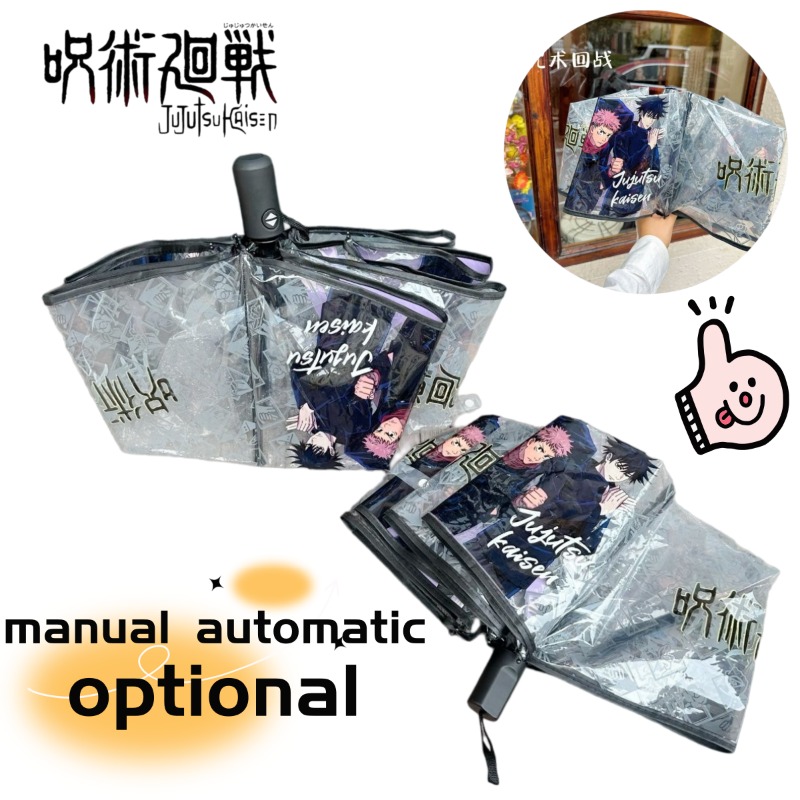 Anime Jujutsu Kaisen Merch Goj - Outdoor Camping Japan recensie en prijs