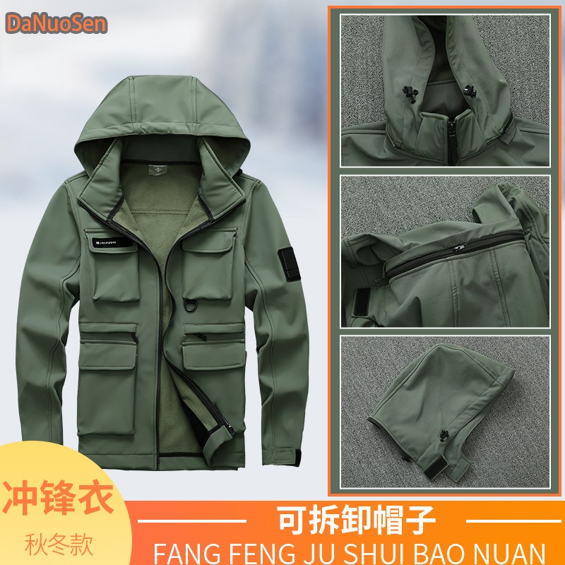 Men's Spring and Autumn Tactic - Camping Outdoor Clothing recensie en prijs
