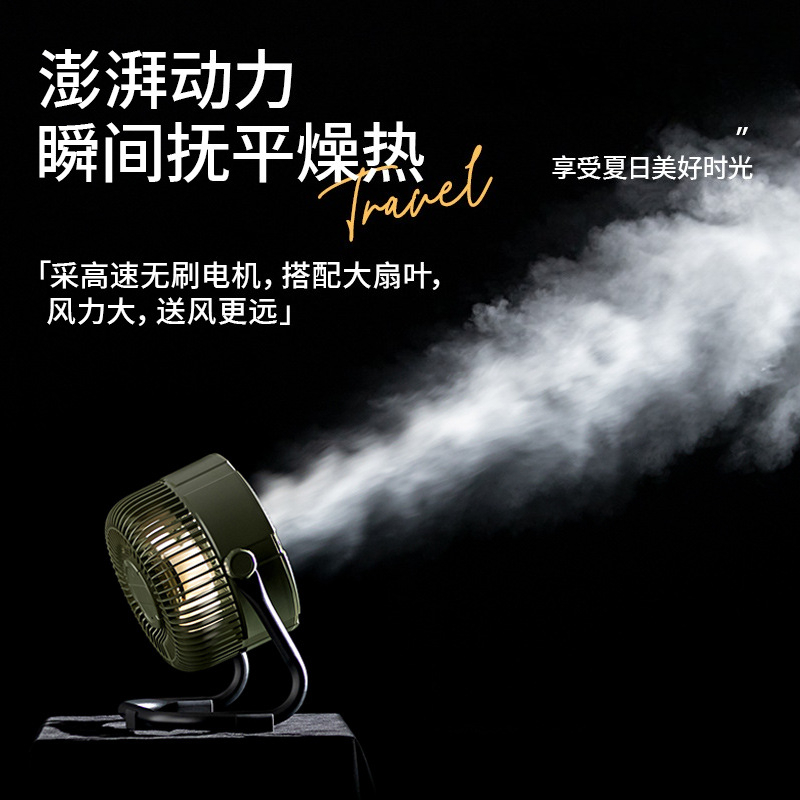 New outdoor multi-function cam - Outdoor Camping Fan recensie en prijs