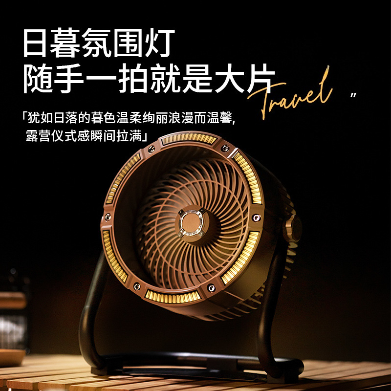 New outdoor multi-function cam - Outdoor Camping Fan recensie en prijs