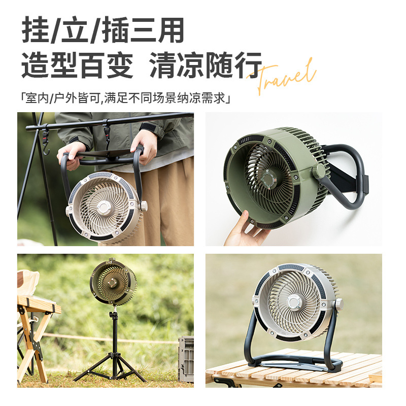 New outdoor multi-function cam - Outdoor Camping Fan recensie en prijs